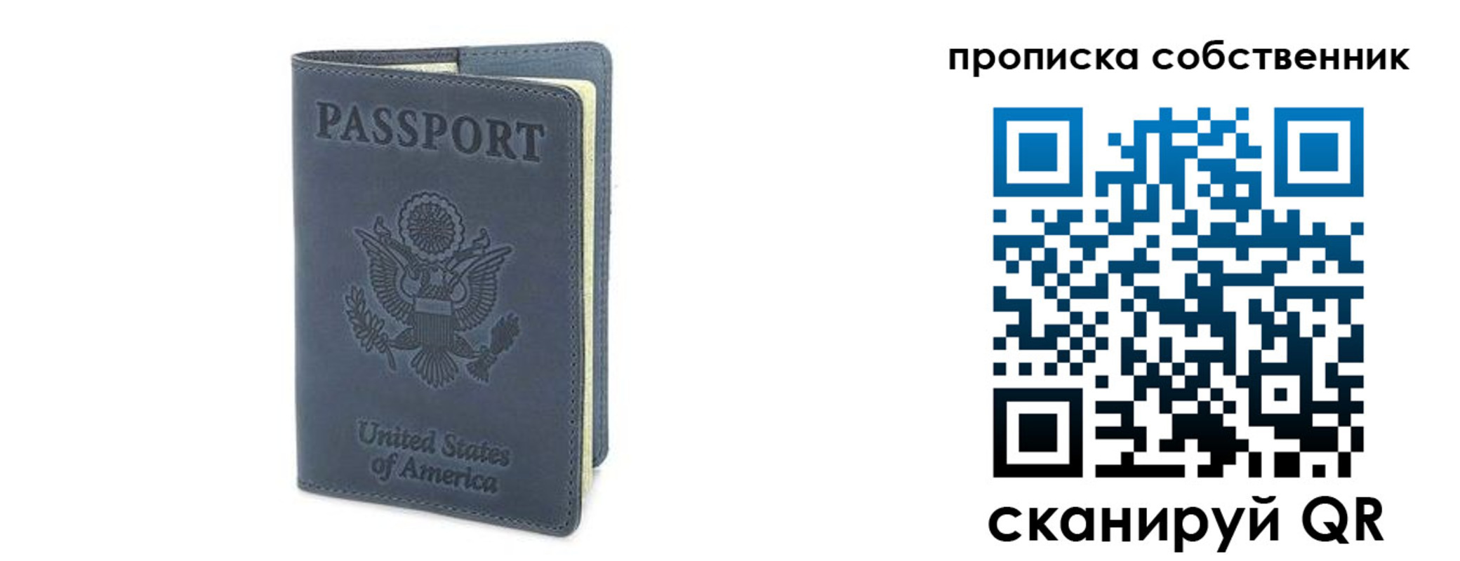 форма 3 в Светлогорске